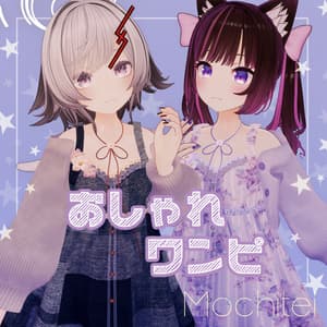 【61アバター対応】おしゃれワンピ