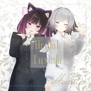 【36アバター対応】ブライダルタキシード