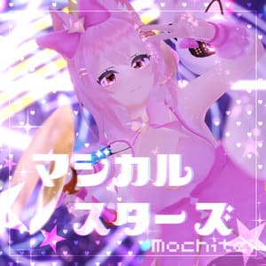【43アバター対応】マジカルスターズ
