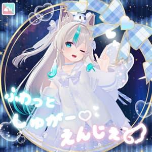 【70Avatar対応】ふわっとしゅがー♡えんじぇぅ