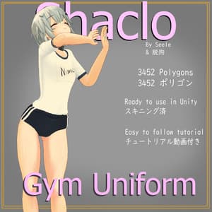 【シャーロ- Winter-用】体操着/Gym Uniform - Shaclo -Winter-