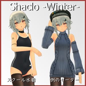 【シャーロ- Winter-用】例のセーター/スクール水着 - Open Back Sweater/ School Swimsuit - Shaclo -Winter-