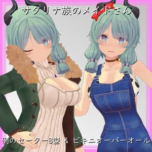 【サタリナ族のメイドさん用】ビキニオーバーオール/ 例のセーターB型 - Bikini Overalls/ Open Chest Sweater - for Satarina