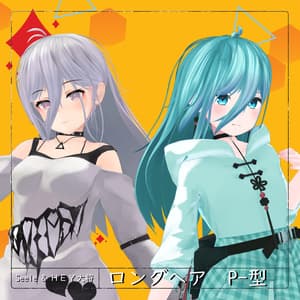 ロングヘア P-型 - VRC用 - Long Hair Type P