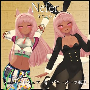 【ネフェル用】 バニースーツMKII/ ストリートウェア - Bunny Suit MKII/ Street Wear - for Nefer