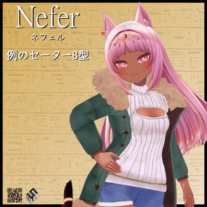 【ネフェル用】例のセーターB型 - Open-Chest Sweater - for Nefer