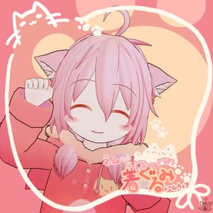 ネムちゃんのねこねこ着ぐるみルームウェア(はてな商店アバター全員対応)