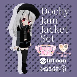 【対応アバター9体】DochyJamJacketSet(ドチィジャムジャケットセット)