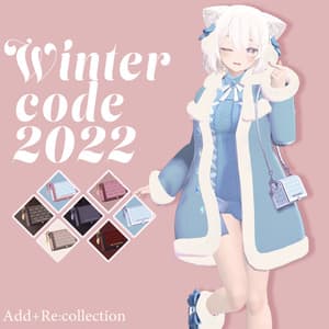 エメリーちゃん対応上着+α♡Wintercode2022