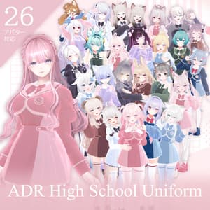 🌸27アバター対応🌸あど高制服