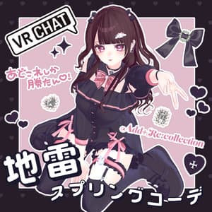 28アバター対応フルコーデ♡zirai spring code