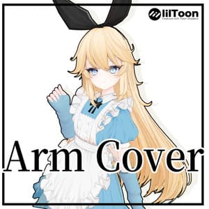 【アリスフィール対応】Arm Cover