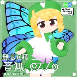 オリジナル3Dモデル 【 音無 テム 】