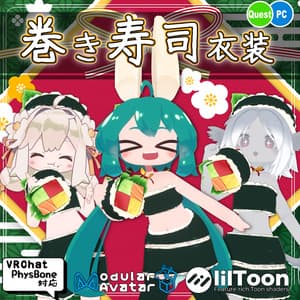 【衣装】巻き寿司衣装