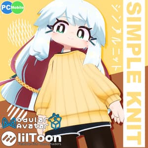 【34アバター対応】シンプルニット【衣装】