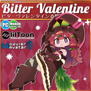 【34アバター対応】ビターヴァレンタイン衣装【衣装】