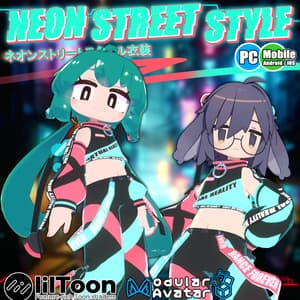 【34アバター対応】ネオンストリートスタイル【衣装】