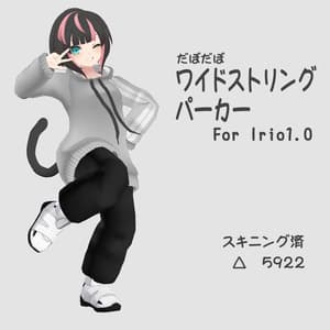 ワイドストリングパーカーセット For Irio1.0