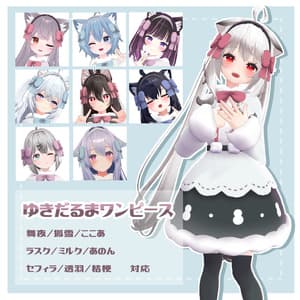 【9アバター対応】ゆきだるまワンピース【PB対応済】
