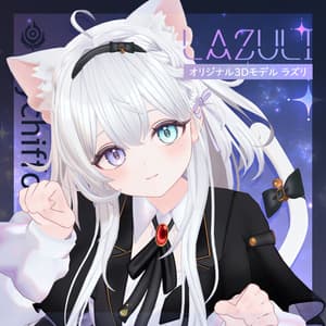 オリジナル3Dモデル「ラズリ -Lazuli-」