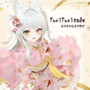 FuriFurisode【15アバター対応】