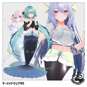 【衣装】3種のマーメイドウェアRE v1.0【Wear】