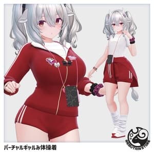 【衣装 / 靴】バーチャルギャルみ体操着 v1.05【Wear / Shoes】