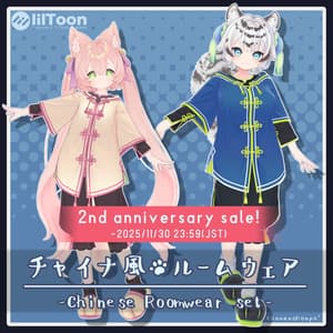 【7アバター対応】チャイナ風ルームウェア -Chinese Roomwear-
