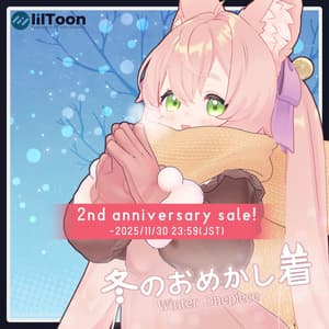 【6アバター対応】冬のおめかし着 -Winter Onepiece-【MA設定済み】