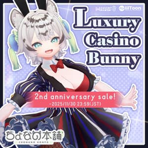 【6アバター対応】Luxury Casino Bunny【MA設定済み】