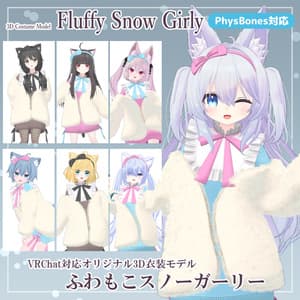【12アバター対応】衣装3Dモデル『ふわもこスノーガーリー』