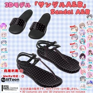 ★ BLACK FRIDAY Sale ★【29アバター対応】サンダルA&B(lilToon対応版)