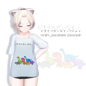 どすけべだいなそーTシャツ