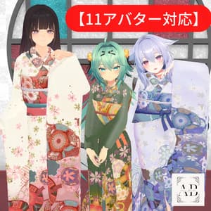 【11アバター対応】振袖オールパック