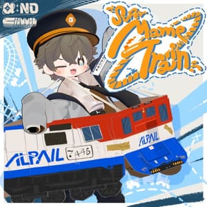 🚂ALPHANO#SUPER_MAME_TRAIN🚂 For mamehinata, BAMi, clonka, Uzuruha