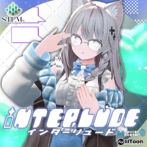 インターリュード -Interlude-【18アバター対応】