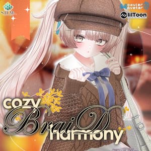 コジーブレイドハーモニー-Cozy_Braid_Harmony-【20アバター対応】