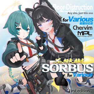 『SORBUS』for Various 約1周年約半額セール! almost Harf SALE !!