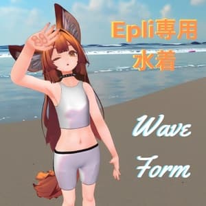 Epli専用水着【Waveform】