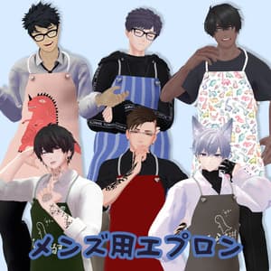 【複数アバター対応】メンズ用エプロン