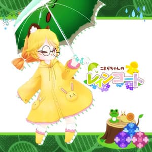 「7アバター対応」HeHのレインコート