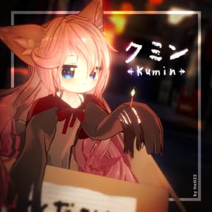 クミン.Kumin - オリジナル3Dモデル -