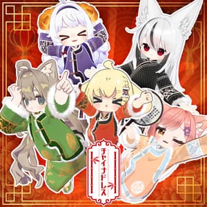 【15アバター対応】新年のチャイナドレス