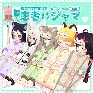 【15アバター対応】患者パジャマ