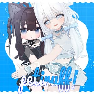 petiruff! ꒰ まめふれんず・その他5アバター対応 ꒱