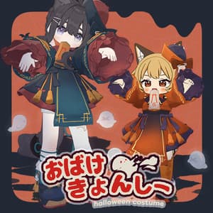 おばけきょんしー ꒰ まめふれんず・計7アバター対応 ꒱