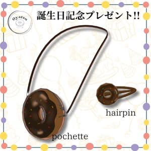 【無料】ドーナツモチーフアイテム2点 #VRC_おやつ工房【VRChat】