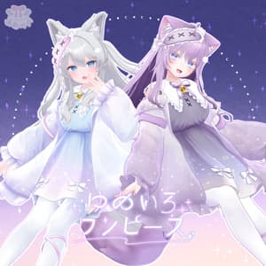 【18アバター対応】衣装モデル『ゆめいろワンピース』