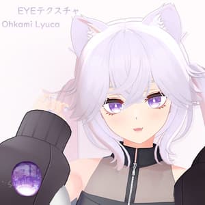 「大神リュカ専用」EYEテクスチャ& ネイル