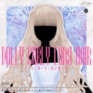 【VRChat】ドーリーカーリーロングヘア【アバター対応あり】